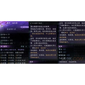 逆水寒手游春节新独珍获得大全一览