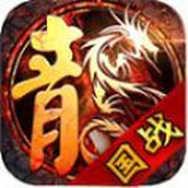 断魂五连鞭火龙版