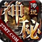 天马神秘传说游戏下载