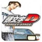 头文字d公路传说隐藏车下载最新版