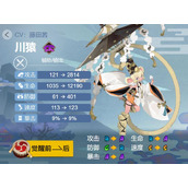 阴阳师川猿御魂搭配2024