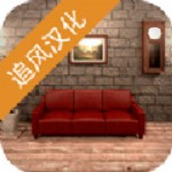 地下室逃脱版