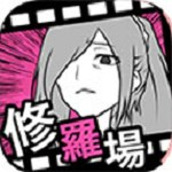 分手回避手机版