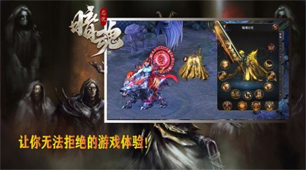 暗魂忘忧安卓版