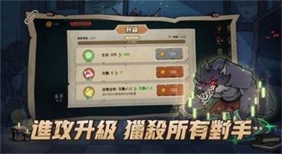 月夜降临最新版