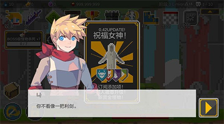 我修真三千年下载最新版