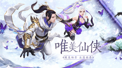 御封神免费正版