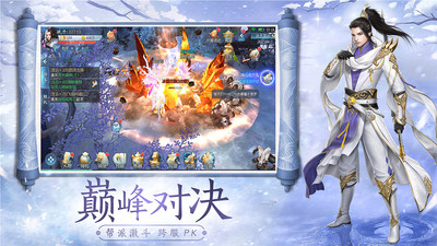 御封神免费正版