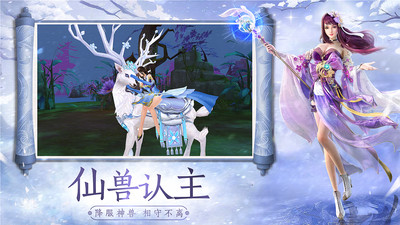 御封神免费正版
