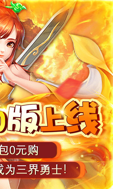 合金风暴（0.1折爽充版）