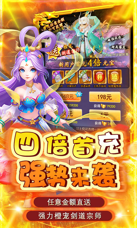 合金风暴（0.1折爽充版）