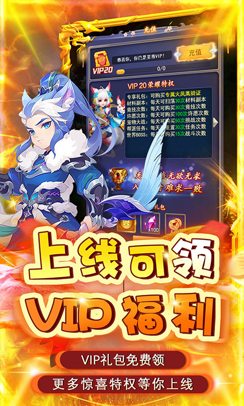 合金风暴（0.1折爽充版）