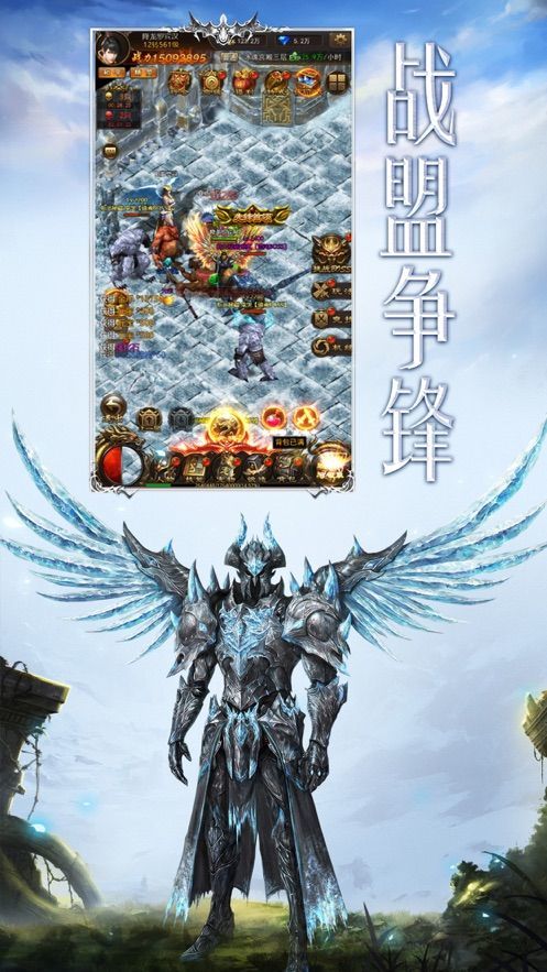 小小远征	游戏安装