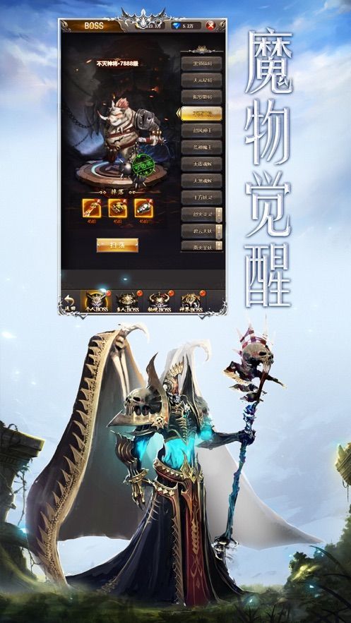 小小远征	游戏安装