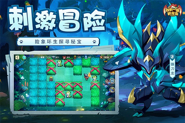我有一座育龙岛免费正版