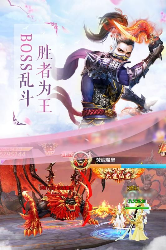 仙灵之鹭下载手机版