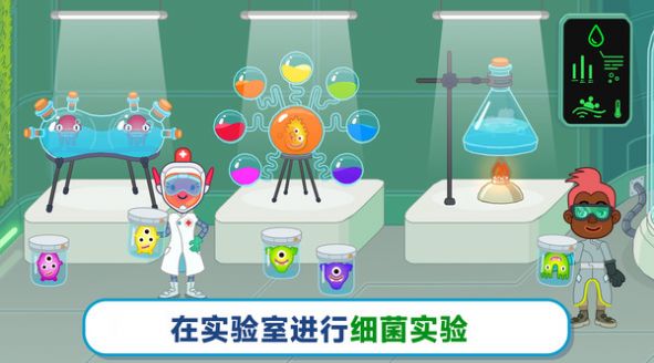 玩具医院2（游戏安装）