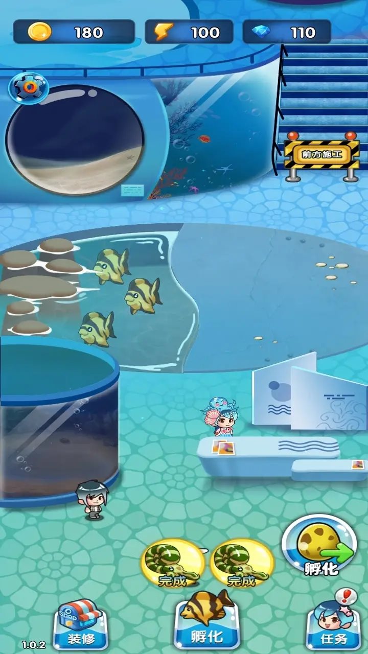 海怪孵化器（安装）
