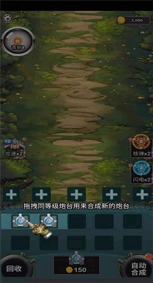 这才是坦克世界（下载最新版）