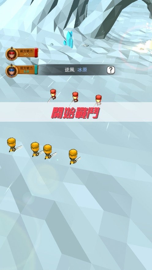 小小赵云传安卓版