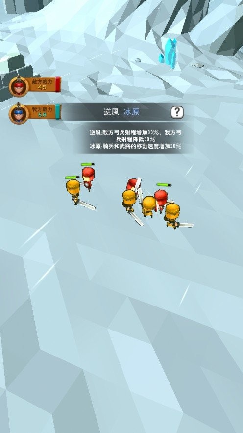 小小赵云传安卓版