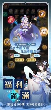 万灵召唤师安卓版