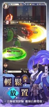 万灵召唤师安卓版
