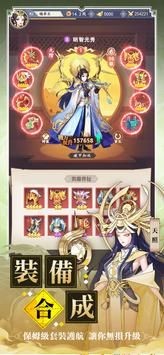 万灵召唤师安卓版