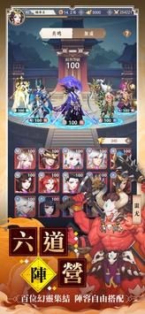 万灵召唤师安卓版