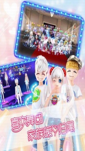 白色恋舞曲游戏下载