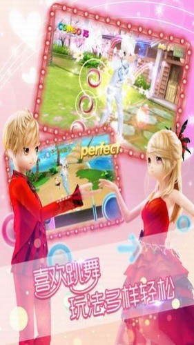 白色恋舞曲游戏下载