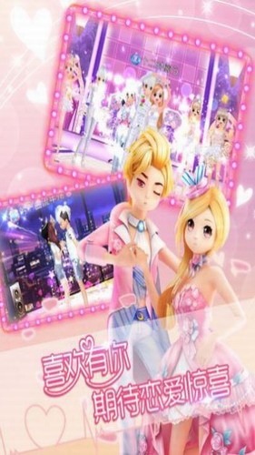 白色恋舞曲游戏下载
