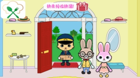 托卡迷你小镇大厨免费正版