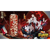 阴阳师一目连技能是什么