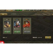 攻城掠地神鼎任务怎么获得