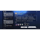 《崩坏星穹铁道》虚境味探第一关SS评分攻略