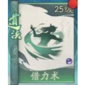 寻道大千神通搭配攻略大全