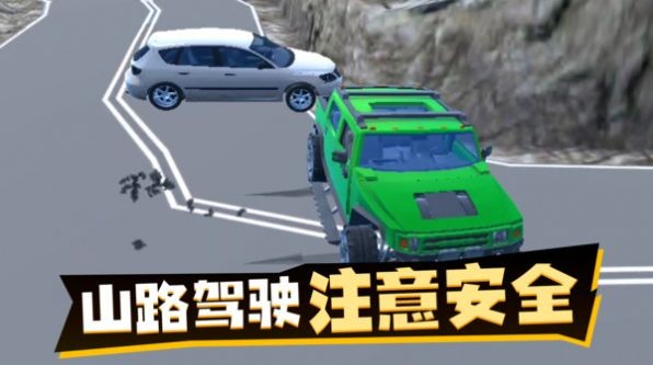 荒野狂飙3D竞速手游