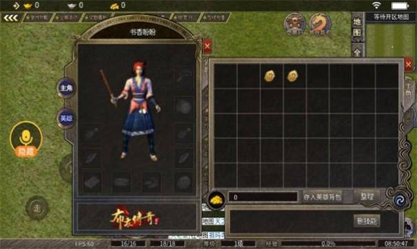 布衣传奇70合击游戏最新版