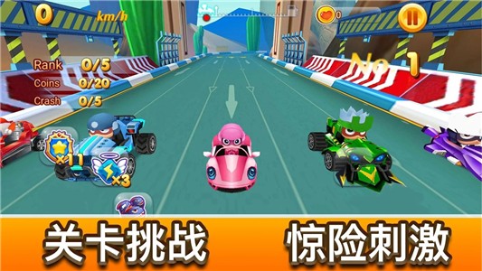 风暴飞车下载最新版
