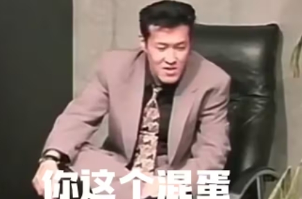 网络用语三回啊三回是什么梗