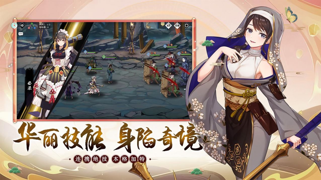 魔法终焉免费正版