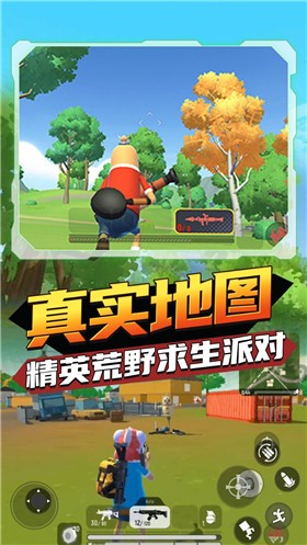 香肠狂欢派对免费正版