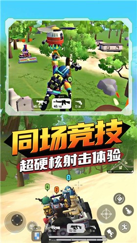 香肠狂欢派对免费正版