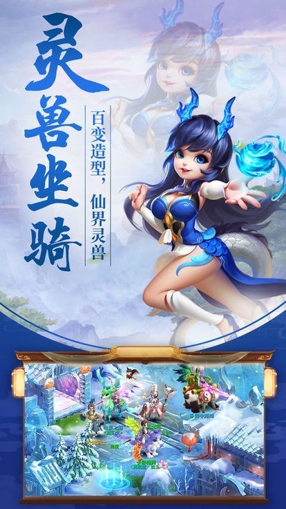 幻灵秘境下载安装