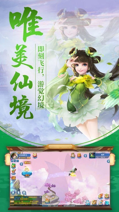 幻灵秘境下载安装