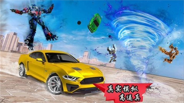 模拟机器人变身中文版