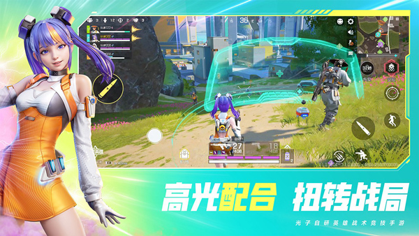 高能英雄双手机版