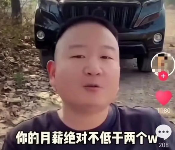 我爱说实话是什么梗 我爱说实话意思介绍