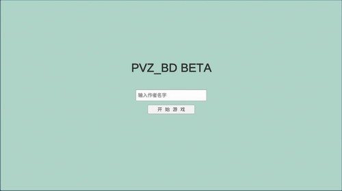 宅宅萝卜正式版